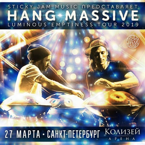 27       - Hang Massive