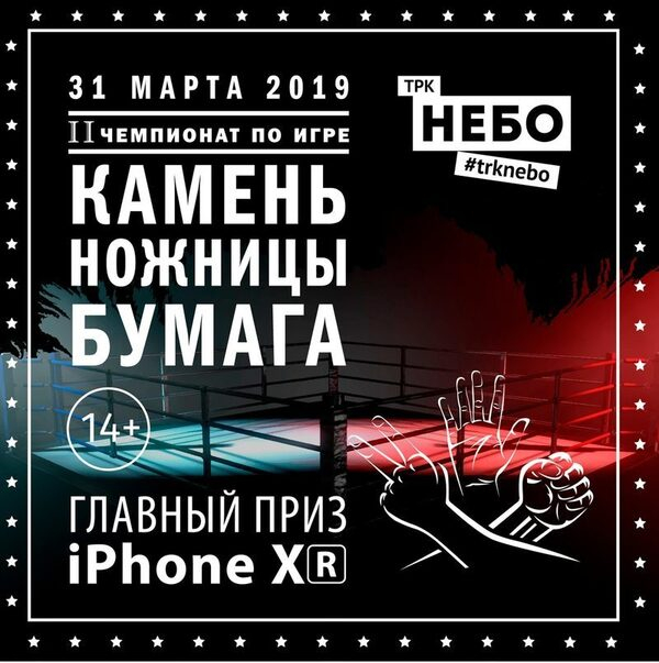 ������� iPhone XR �� ������ � ���� �������, �������, ������