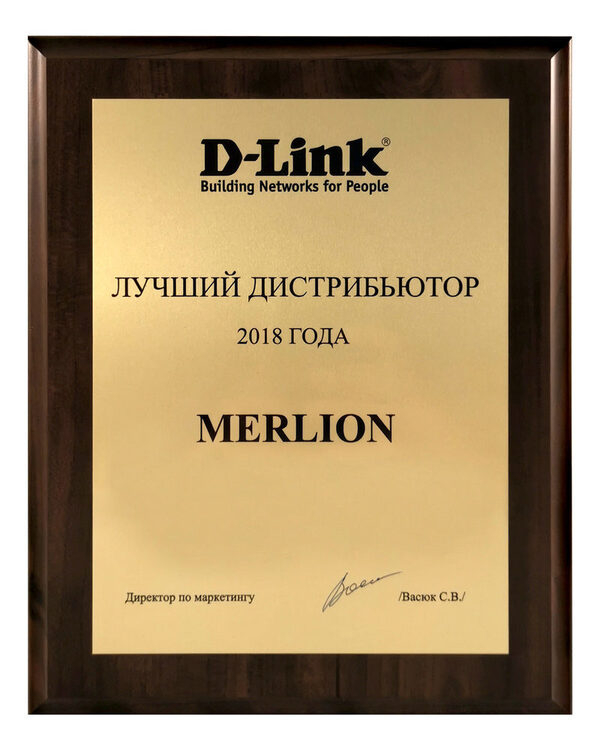 MERLION    D-Link  