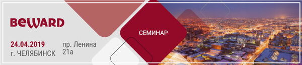 24    Beward  -  . 
