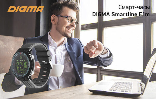 DIGMA Smartline E1m:  
