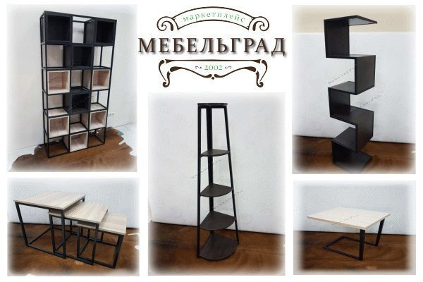 ,     loft :     !