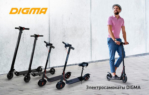  DIGMA HF5.5-6, HF6.5-6, HF8.5-4  HF8.5-8-ST   !