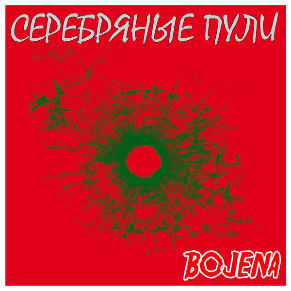 BOJENA.     
