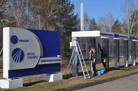 Мрск сибири. Россетти Сибирь Омскэнерго. ПАО МРСК Сибири Омскэнерго. Филиал ПАО «Россети Сибирь» «Омскэнерго»,. Россети Сибирь Омскэнерго логотип.