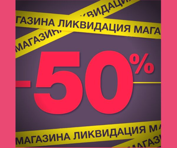         50%   