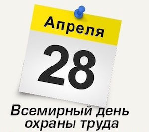 28  -   