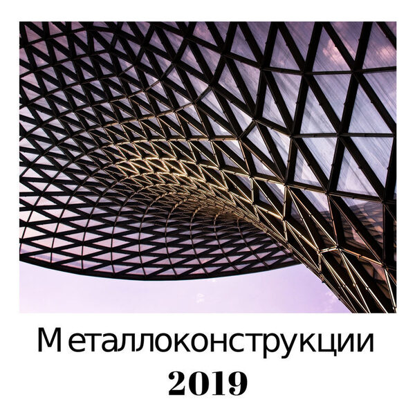  2019