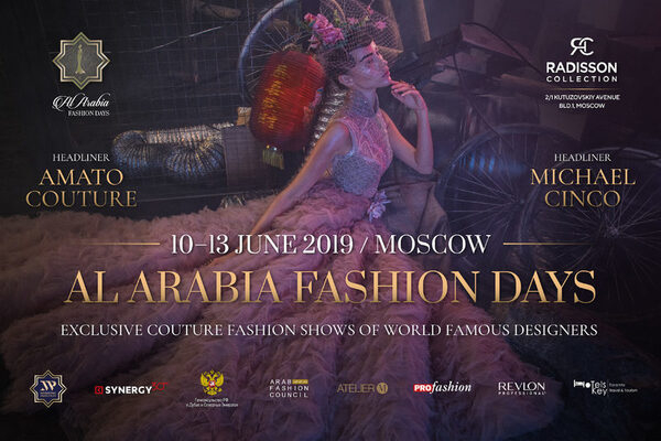     Al Arabia Fashion Days