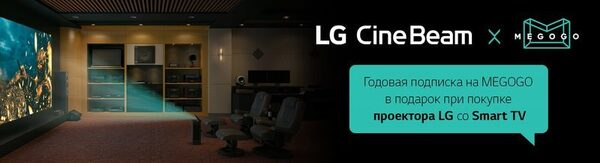     SMART   LG:    MEGOGO