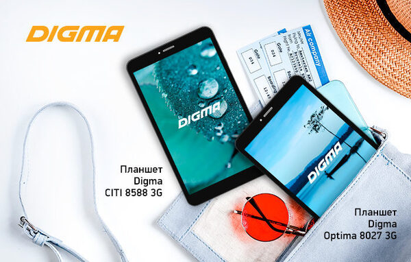  DIGMA CITI 8588  DIGMA OPTIMA 8027: ,  !