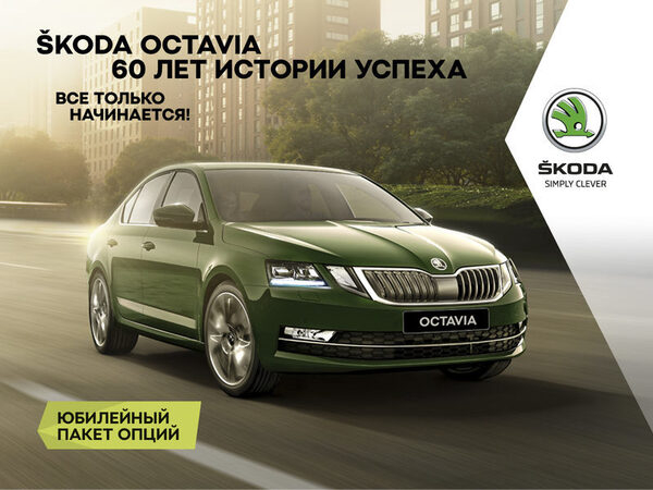 ��������� ����� ����� ��� OCTAVIA �������� � ������ � ŠKODA �������� ��������