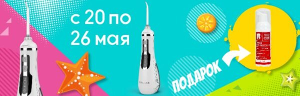   .   Waterdent     Revyline RL600