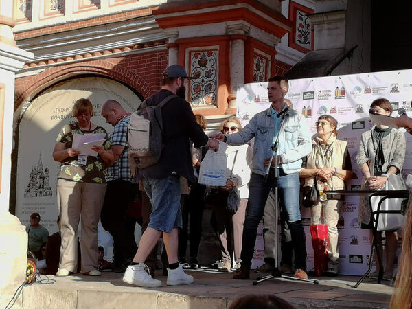F.I.L.A. Russia   IX -   