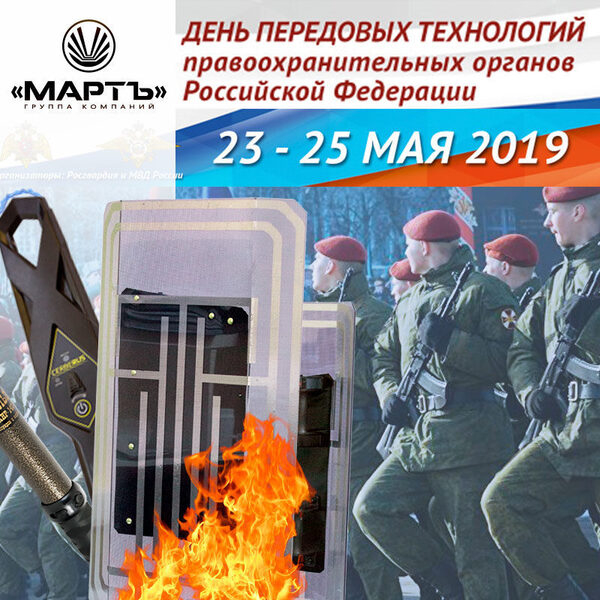 ���� ��������� ���������� 2019