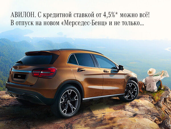 .     4,5%*  !
