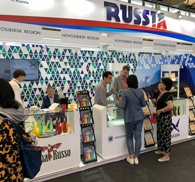        SIAL China 2019      5,5  