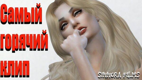 (TS4)Sims 4 -    2019 - Grivina -   (Machinima)