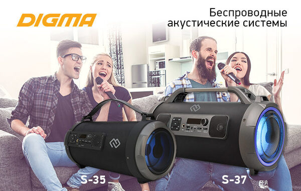   DIGMA S-35  S-37:   !