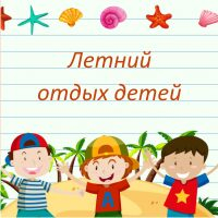 ������ ����� ����� � ������