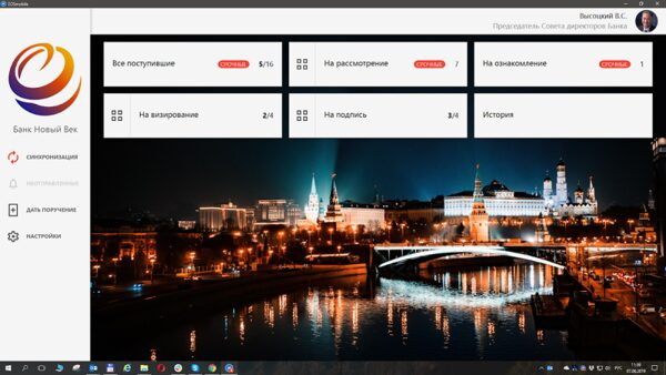   EOSmobile (Win):        ,  