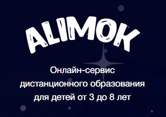Alimok - ������� ��������������� ������