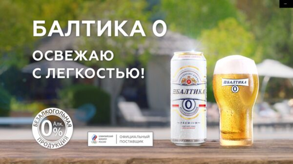  0  Leo Burnett Moscow    