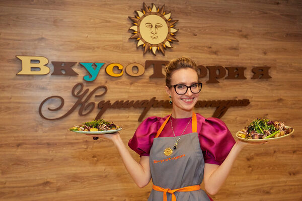   -     Taste Moscow 2019
