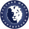 РШУ проведет «Mini MBA. Интенсив» в Сочи