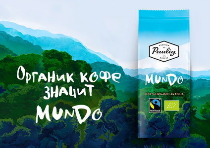 -  Mundo: Paulig  -  