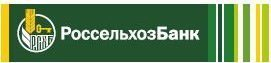 Россельхозбанк снижает ставку по ипотеке на покупку жилого дома
