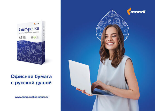 �������� Mondi ������������ ���������� ������ �����������