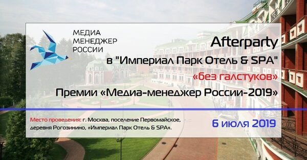   afterparty  - -2019  06 