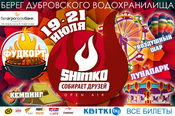    SHIMKO   -    !
