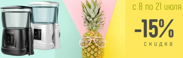 .     Revyline RL700