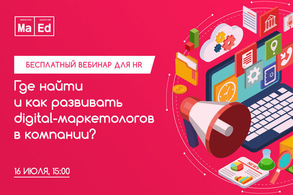 ����������� ��� HR: ��� ����� ��������-�����������