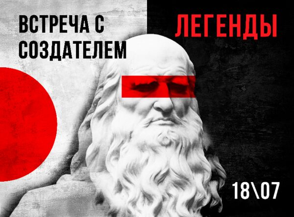   -     Ural CDD ConceRt