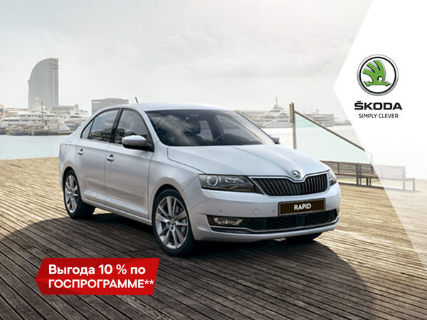 ������? ��������? ��������! �������� ������� �� SKODA RAPID � ŠKODA �������� ��������