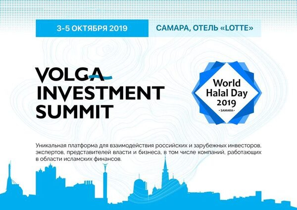 Volga Investment Summit  World Halal Day    