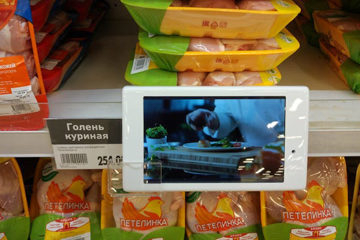  ITM Group     in-store-   