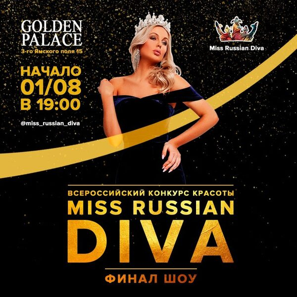   Miss Russian Diva - 2019