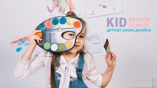    KID DESIGN SCHOOL  -     