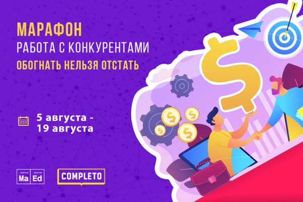 ������-������� �� ������� ����������� ��� b2b-��������