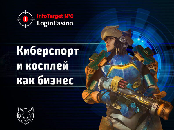    Info Target:      