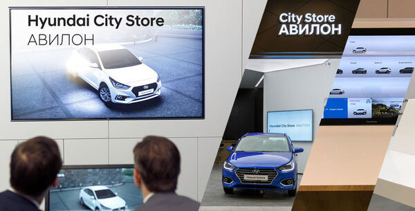    -: Hyundai City Store 