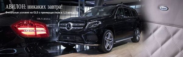 ������: ������� ������!