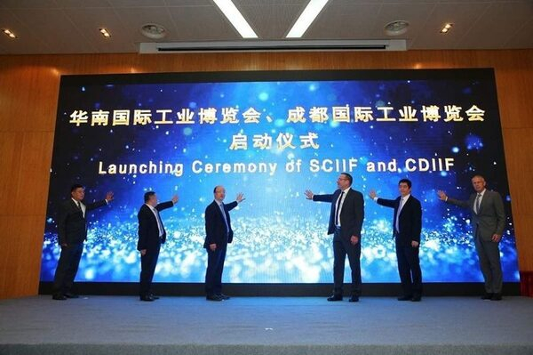 Deutsche Messe AG  Donghao Lansheng Group          2020 