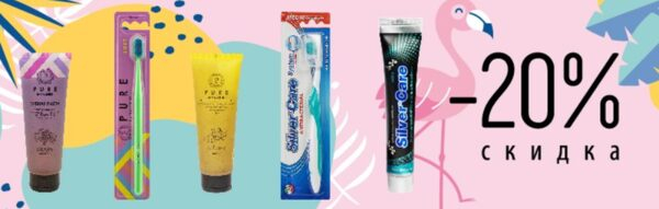 .     PresiDENT  Silver Care  20%