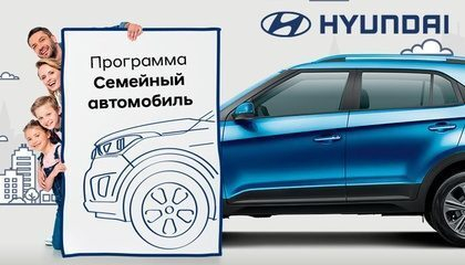 � ������ �������� Solaris � �reta � ��������� ������� Hyundai ��������