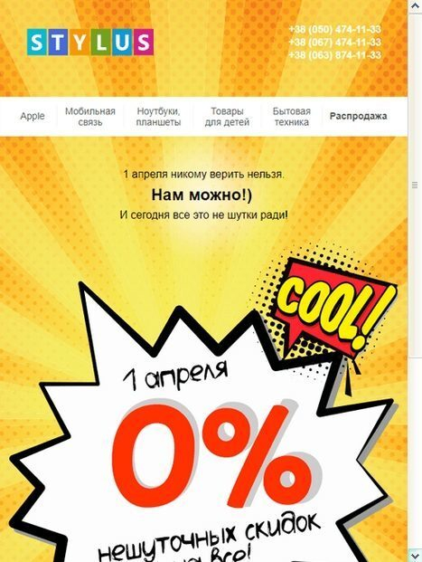 ����� ���� �� email-���������� �� �������� Promodo